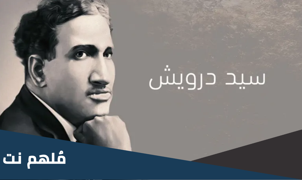 من هو فنان الشعب