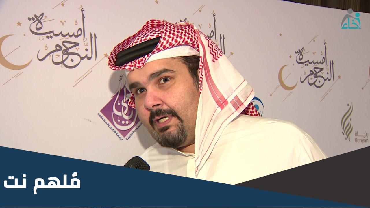 من هو فهد الحيان ويكيبيديا