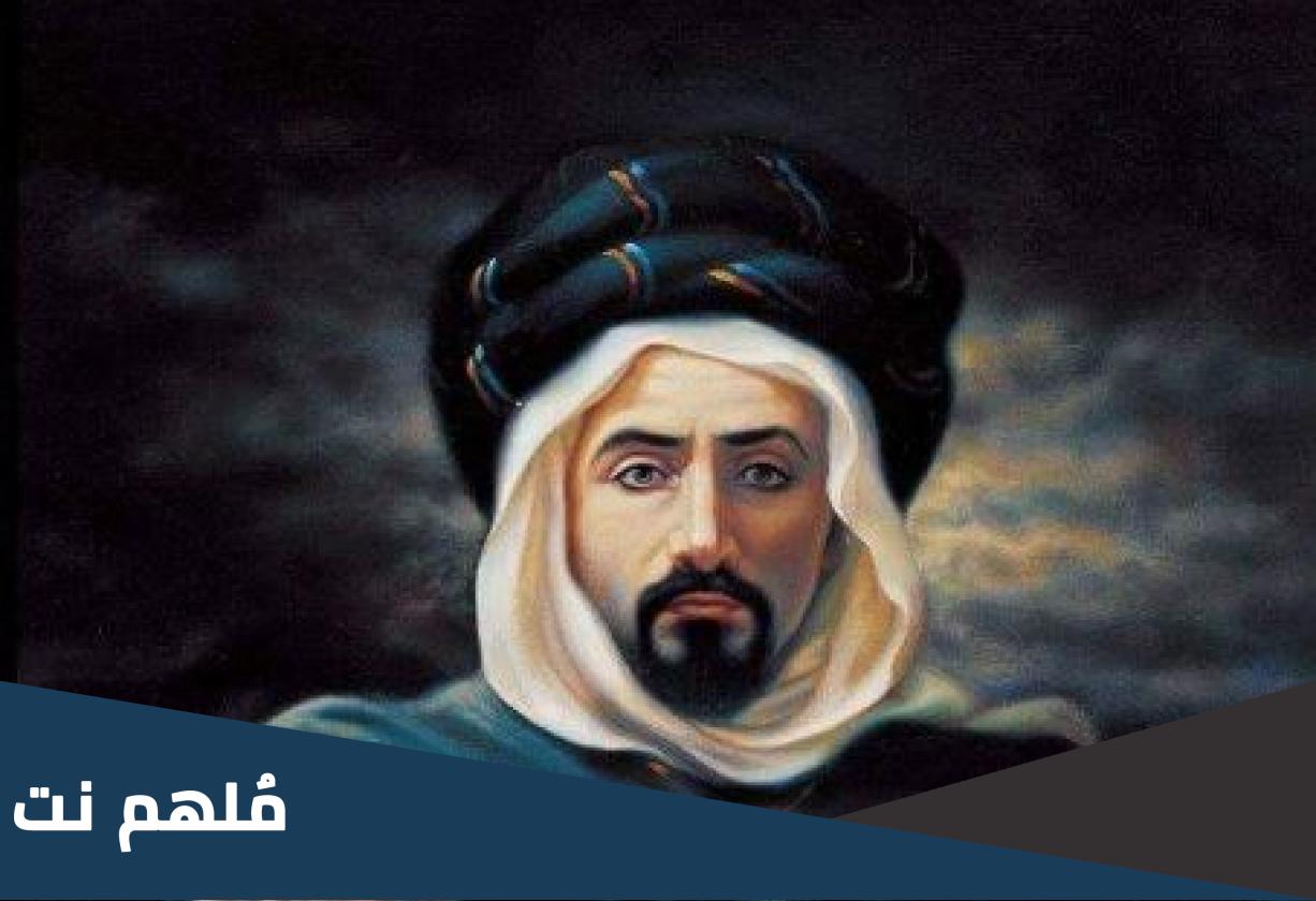 من هو قائد مقاومة المقراني