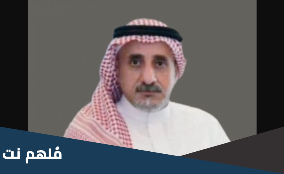 من هو قاتل محمد عبداللطيف العجلان