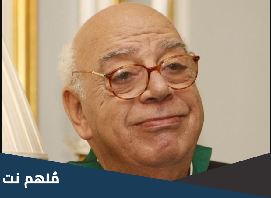 من هو مؤلف مسرحية اغنية على الممر