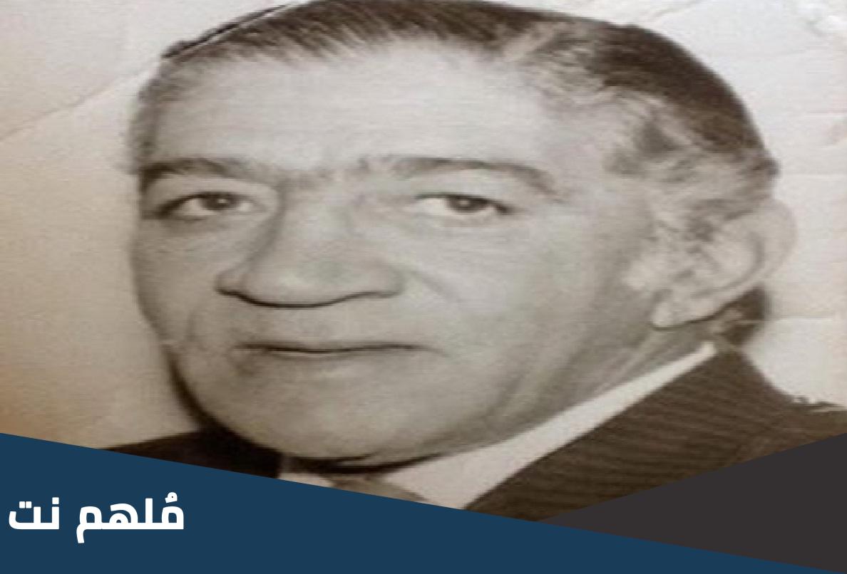 من هو مؤلف مسرحيه صنف الحريم