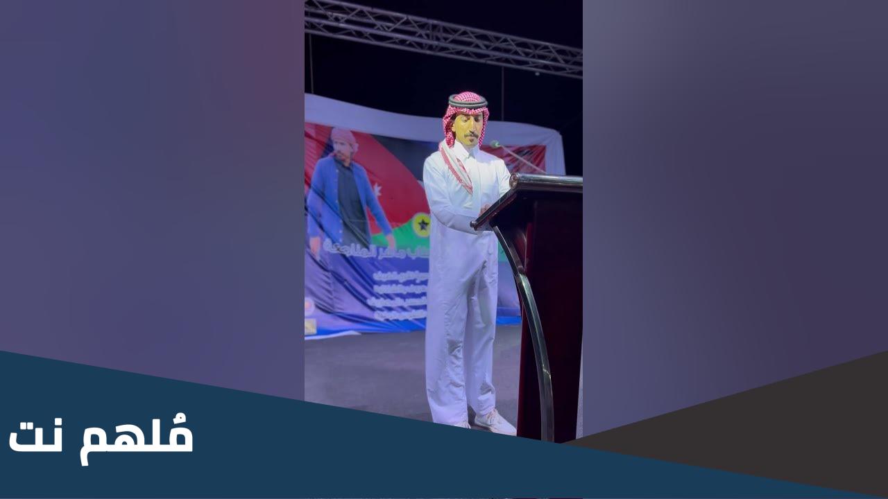 من هو ماهر المناجعه المؤثر الاردني