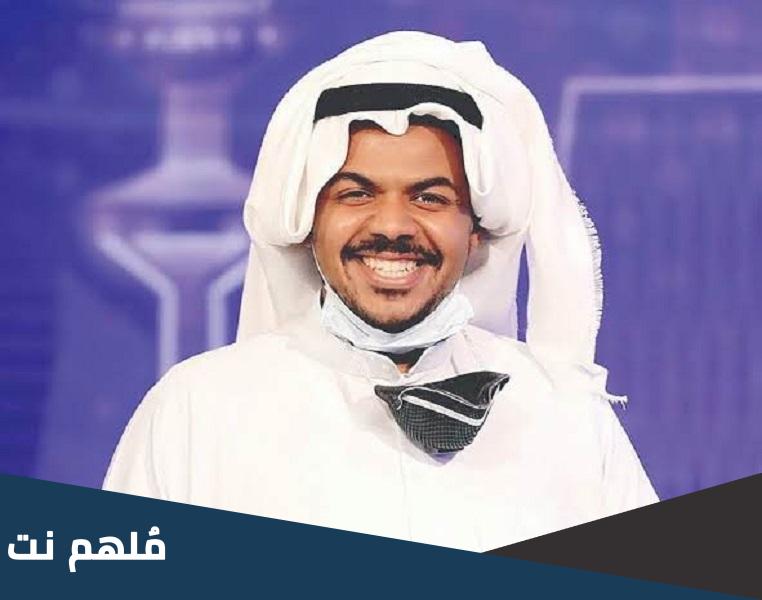 من هو محمد الحملي ويكيبيديا