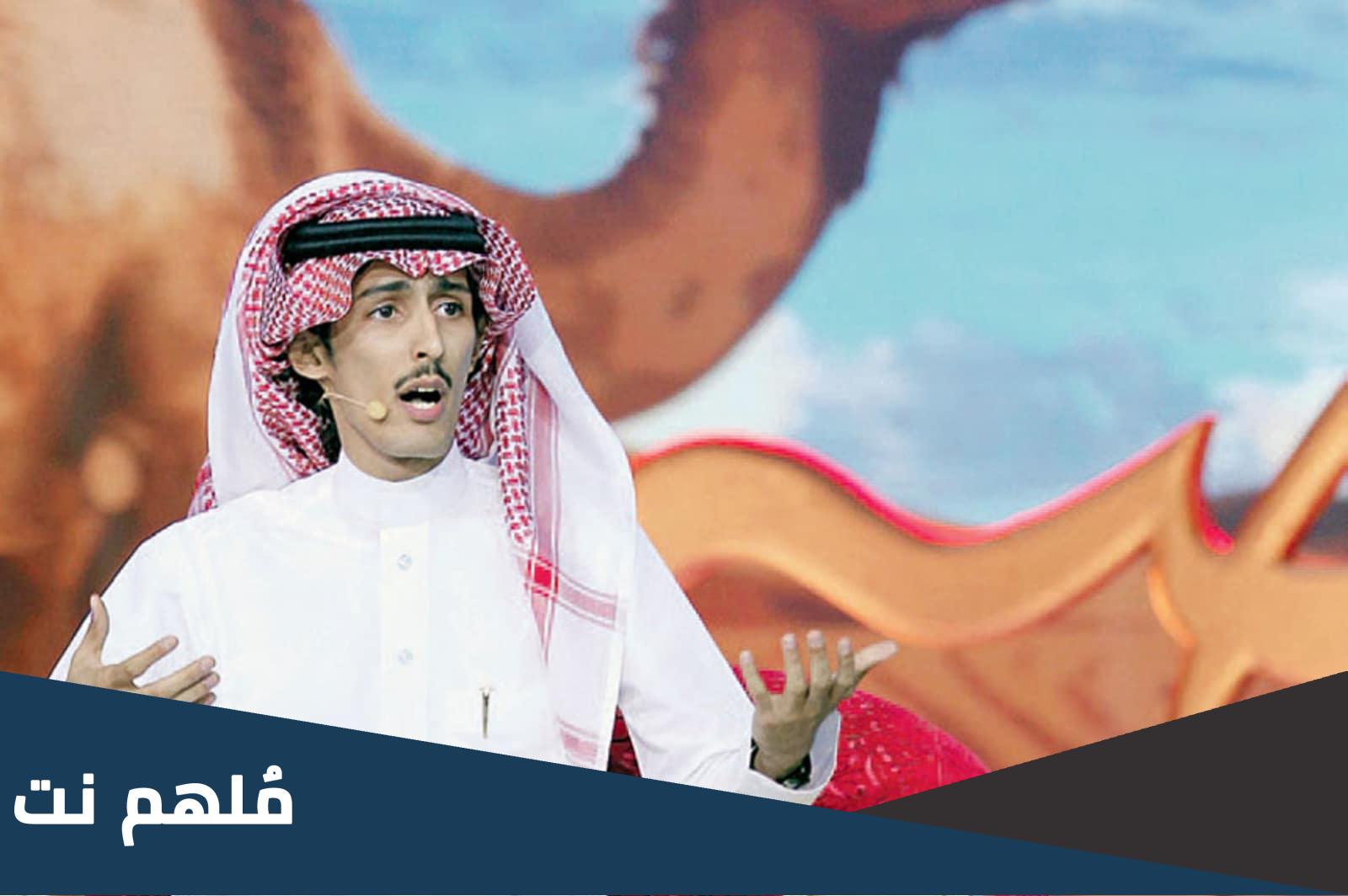 من هو محمد السكران ويكيبيديا