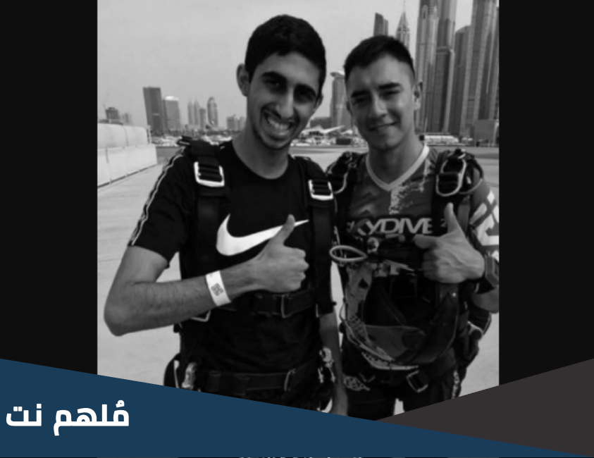 من هو محمد بن عمر القاسمي