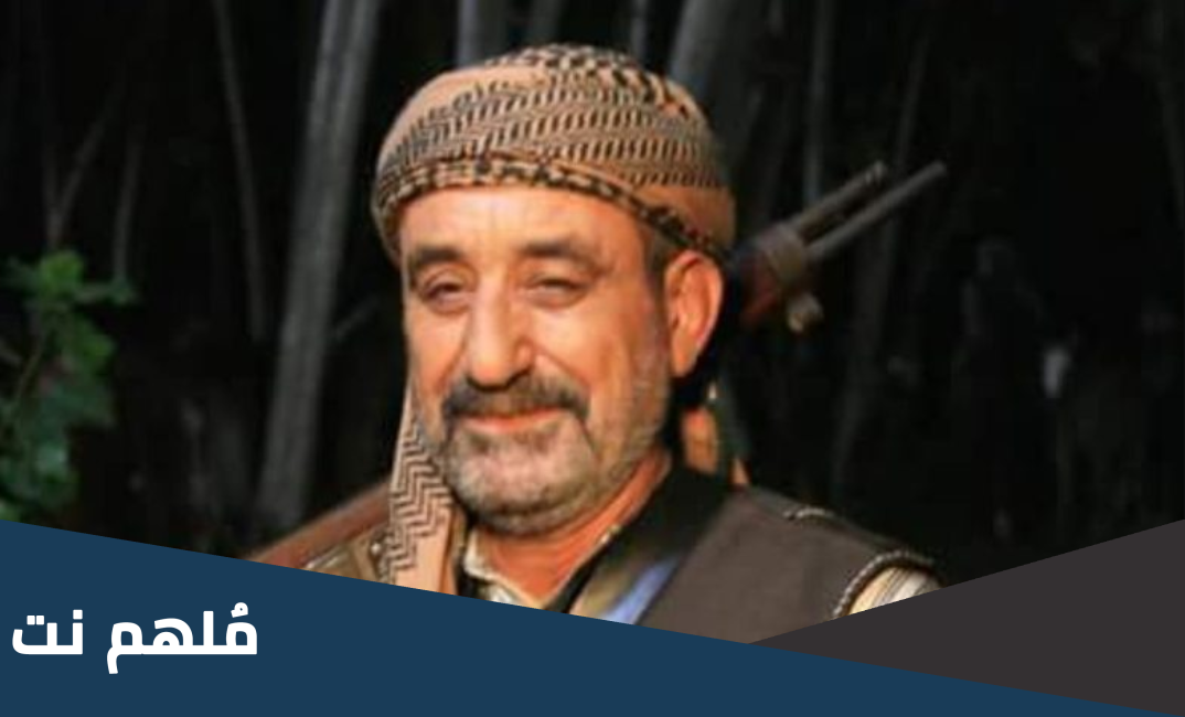 من هو محمد خرماشو الملقب بـ ابو حسن في باب الحارة