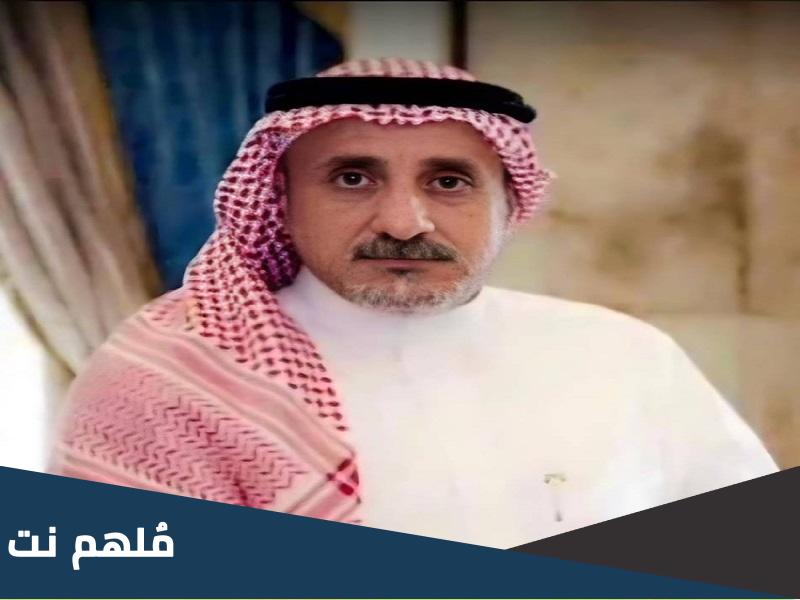 من هو محمد عبداللطيف العجلان ويكيبيديا