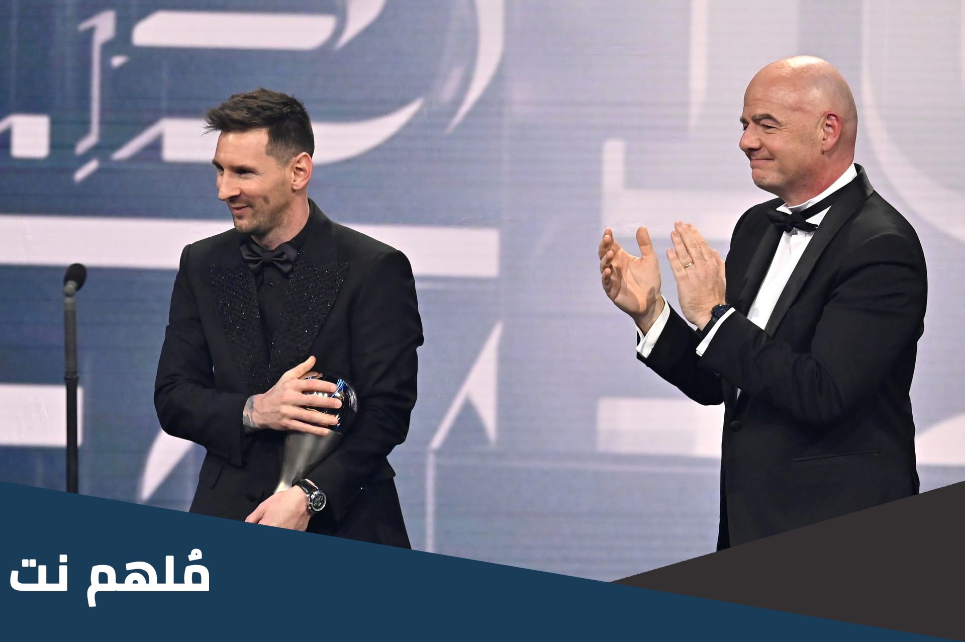من هو مدلل الفيفا 2023