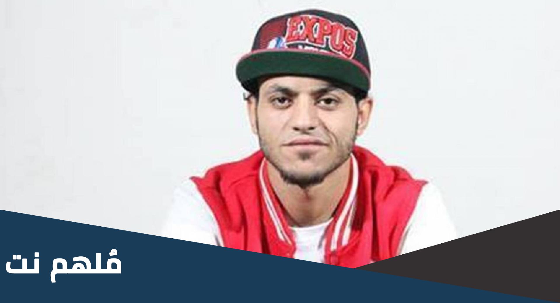 من هو مطرب المهرجانات الذي تم القبض عليه