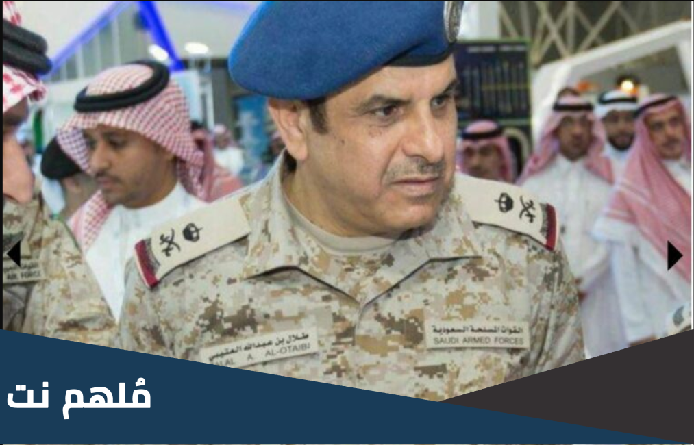 من هو نائب وزير الدفاع السعودي