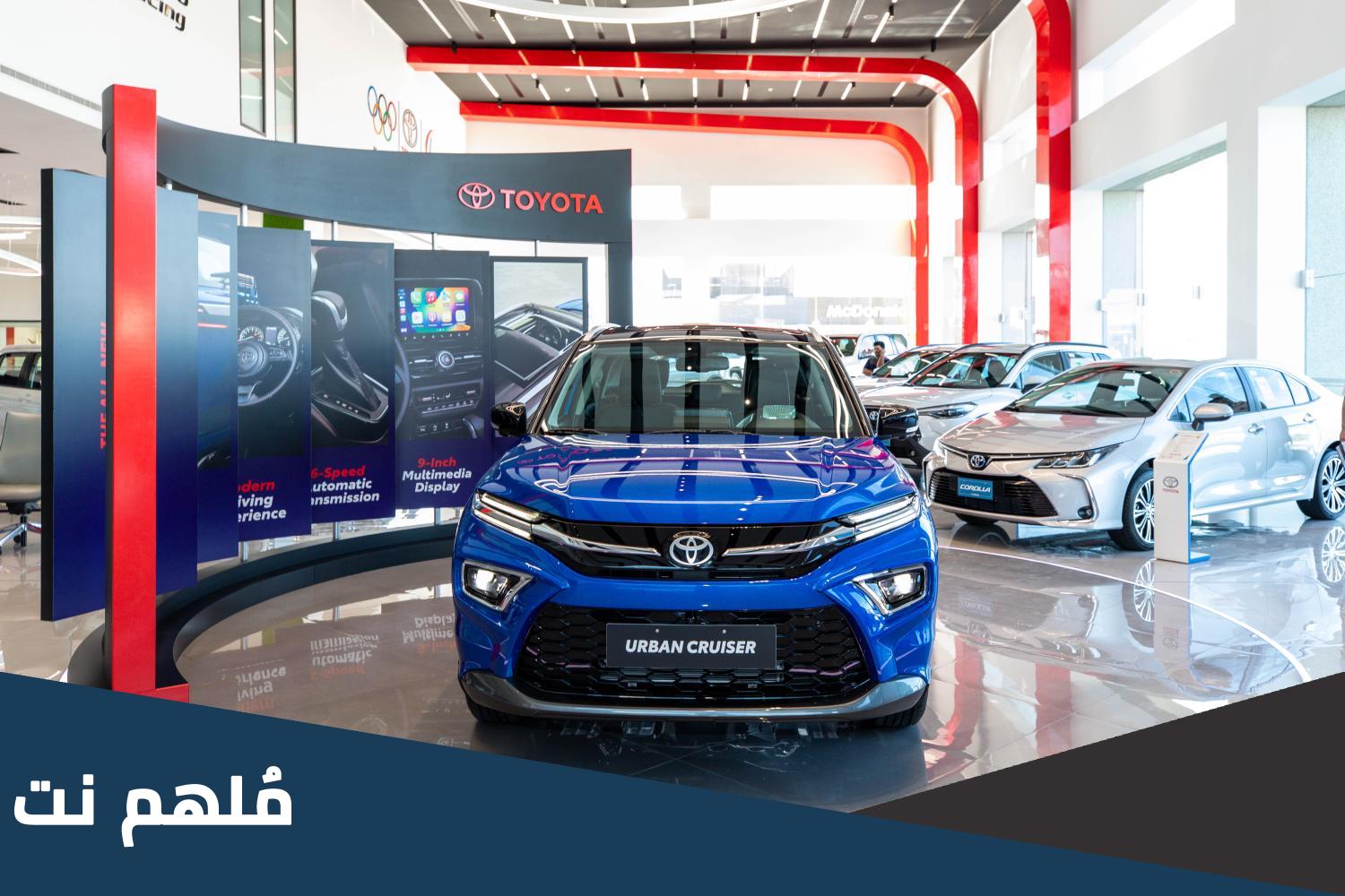 من هو وكيل تويوتا في الشرق الأوسط