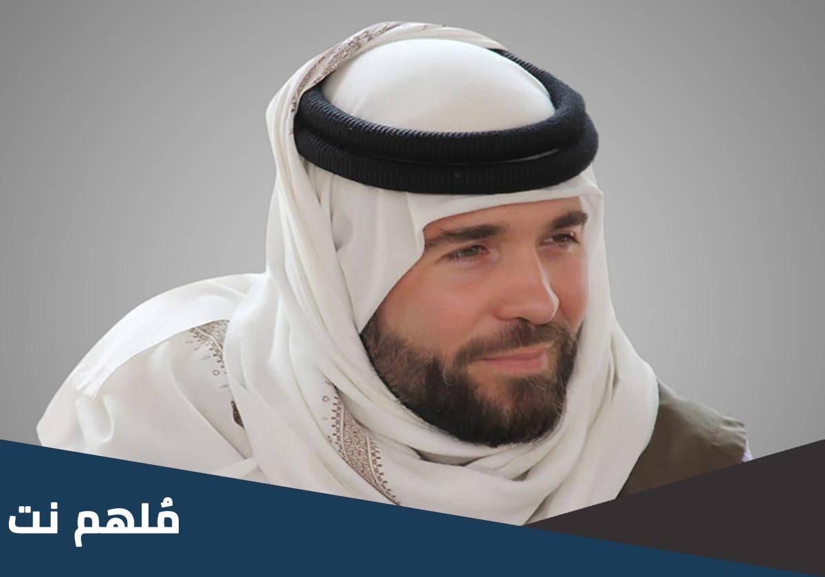 من هي الاميرة فهدة زوجة الأمير الاردني