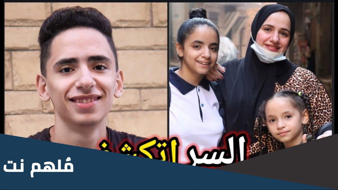 من هي البلوجر هبه السيد ام زياد
