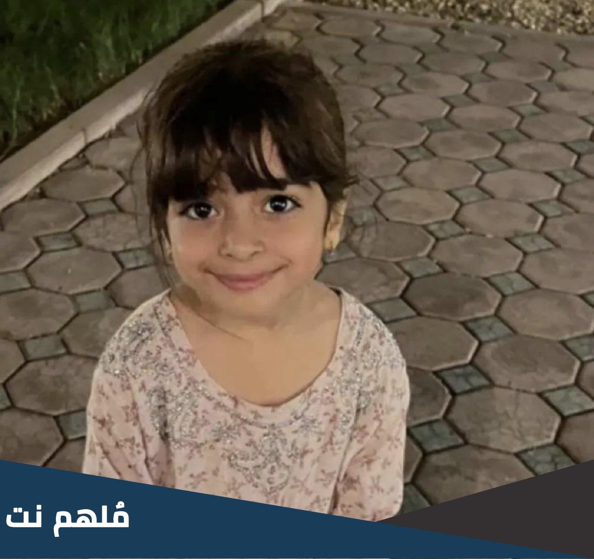 من هي امنه جابر