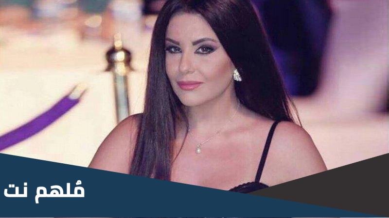 من هي دانا حمدان ويكيبيديا
