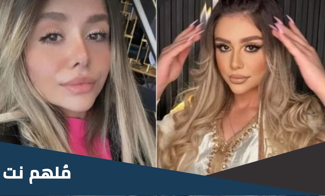 من هي ديما بشناق السيرة الذاتية