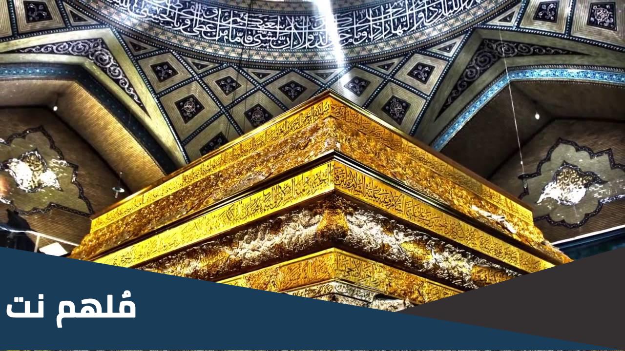من هي زوجة الإمام الرضا