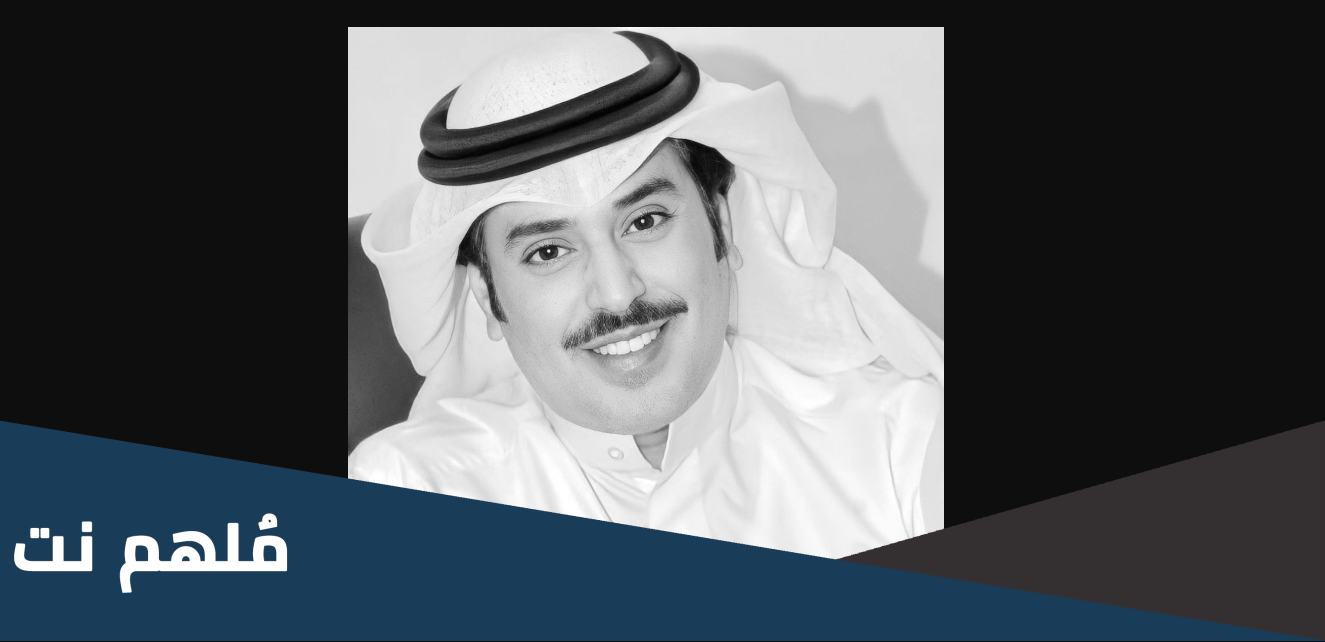 من هي زوجة عبيد العتيبي ويكيبيديا