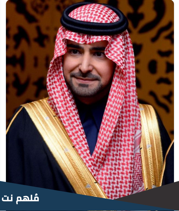 من هي زوجة فيصل بن تركي بن عبدالعزيز بن فيصل آل سعود