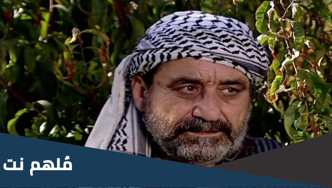 من هي زوجة محمد خرماشو