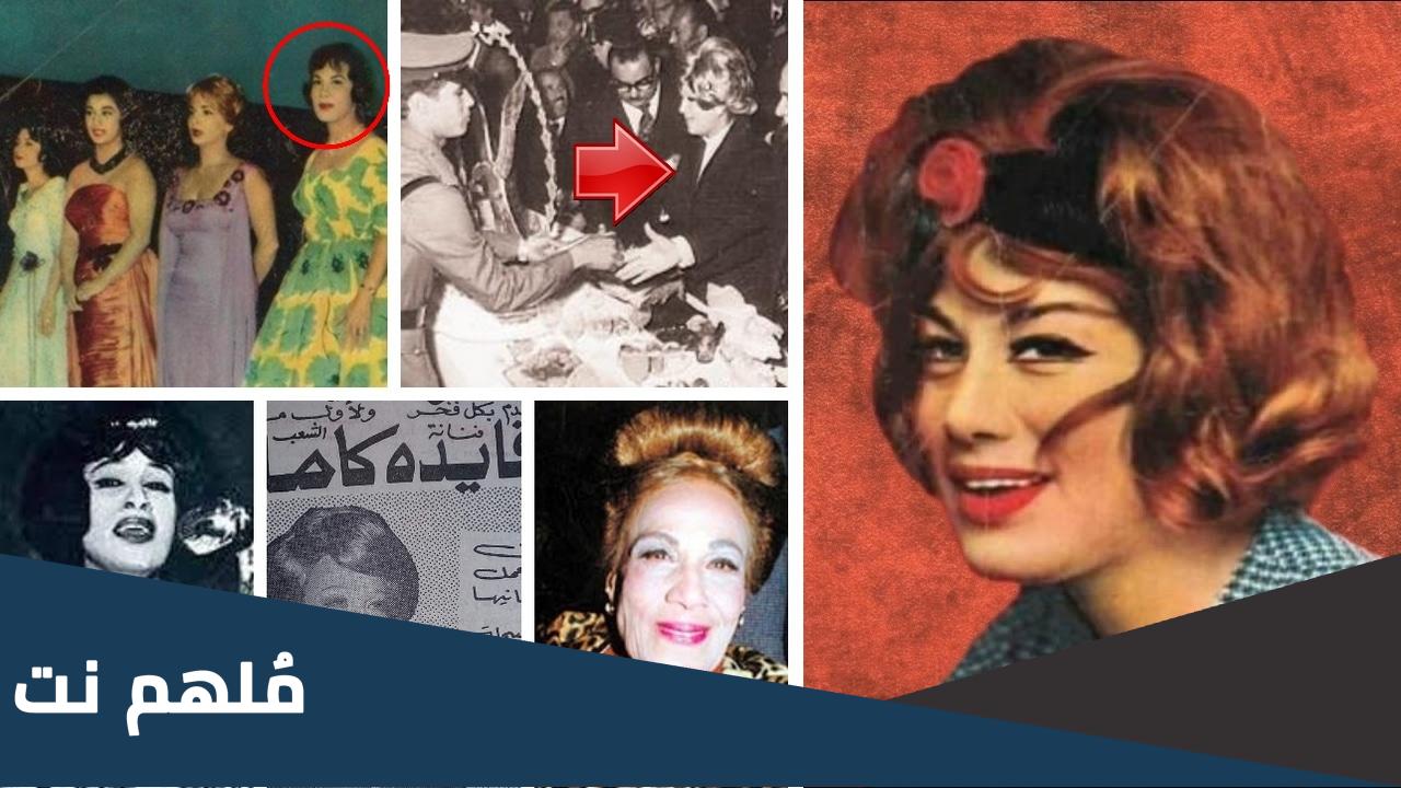 من هي فايدة كامل ويكيبيديا