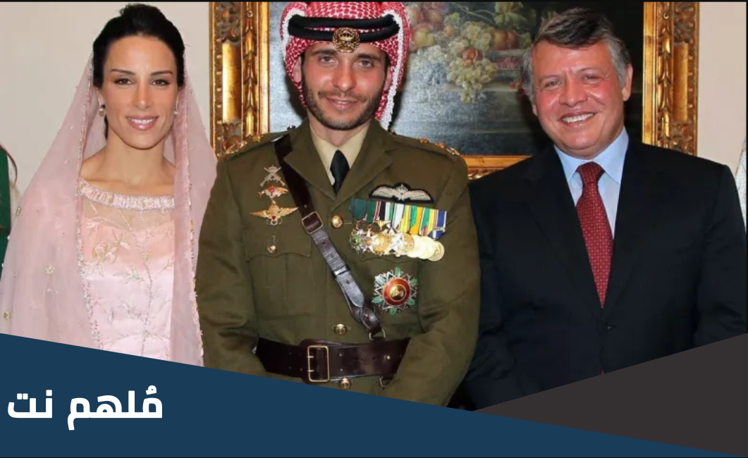 من هي فهدة زوجة الامير هاشم بن الحسين