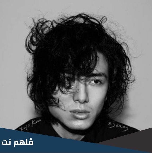 من هي فوجي كازي ويكيبيديا
