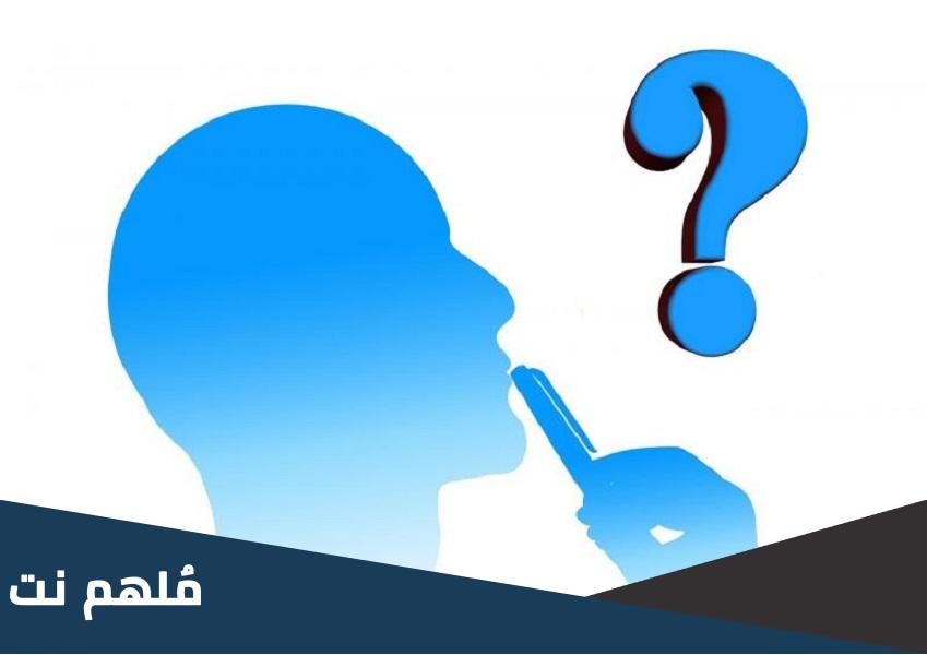 من هي نورية العورة ويكيبيديا