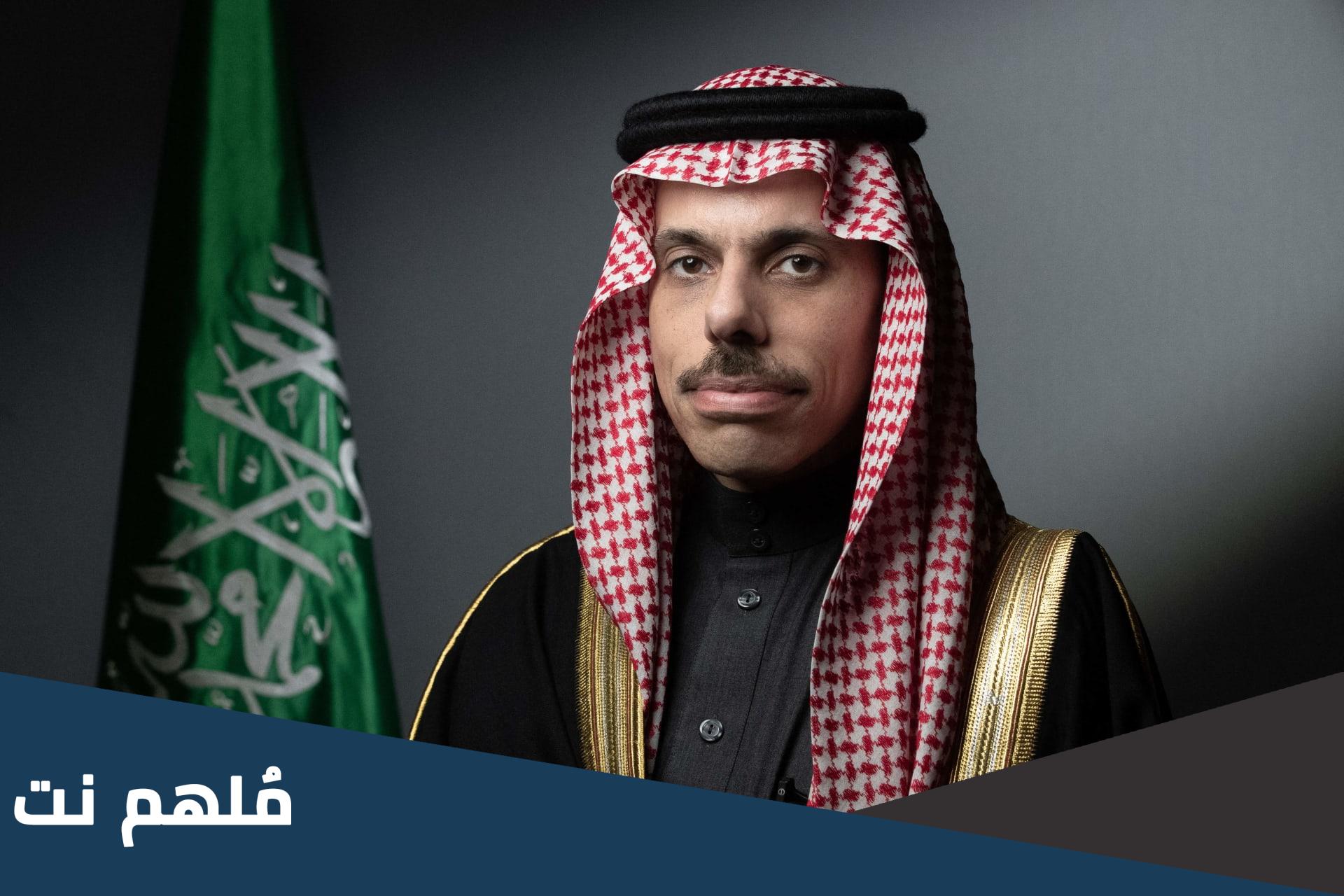من هي والده الأمير فيصل بن فرحان