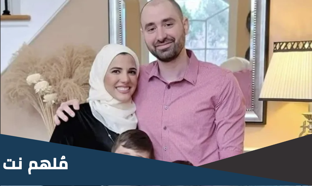 من يكون زوج لمى الاصيل