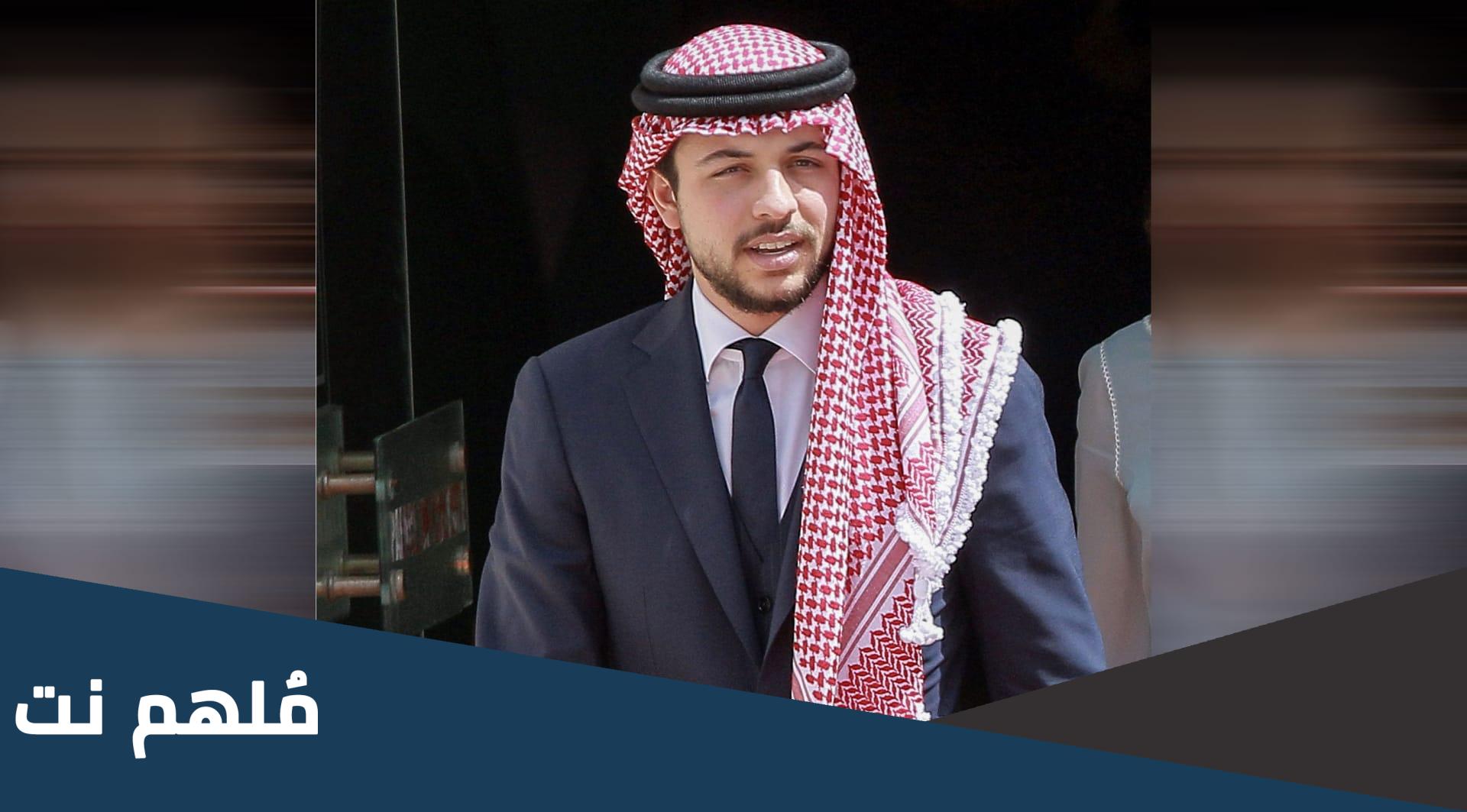 مواليد رجوة خطيبة ولي العهد
