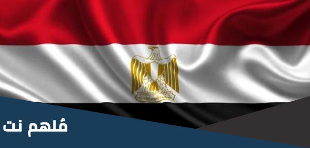 موضوع تعبير عن حب مصر