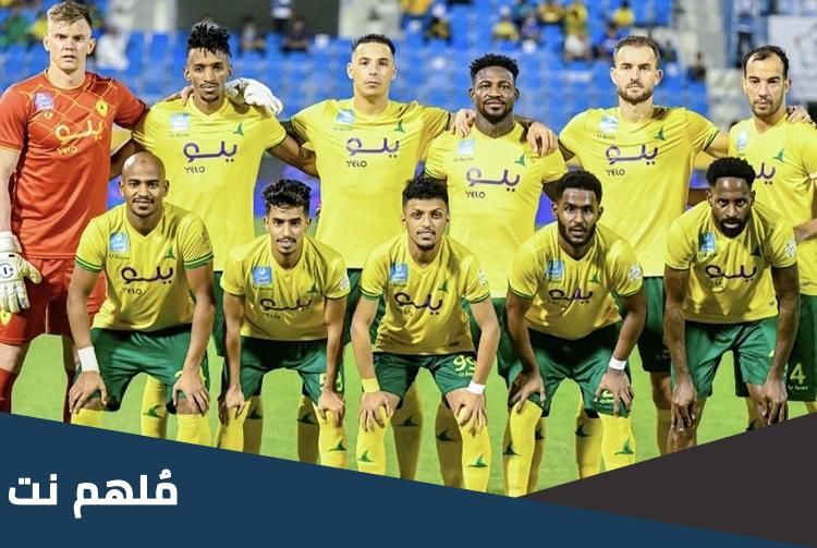 نادي الخليج من وين