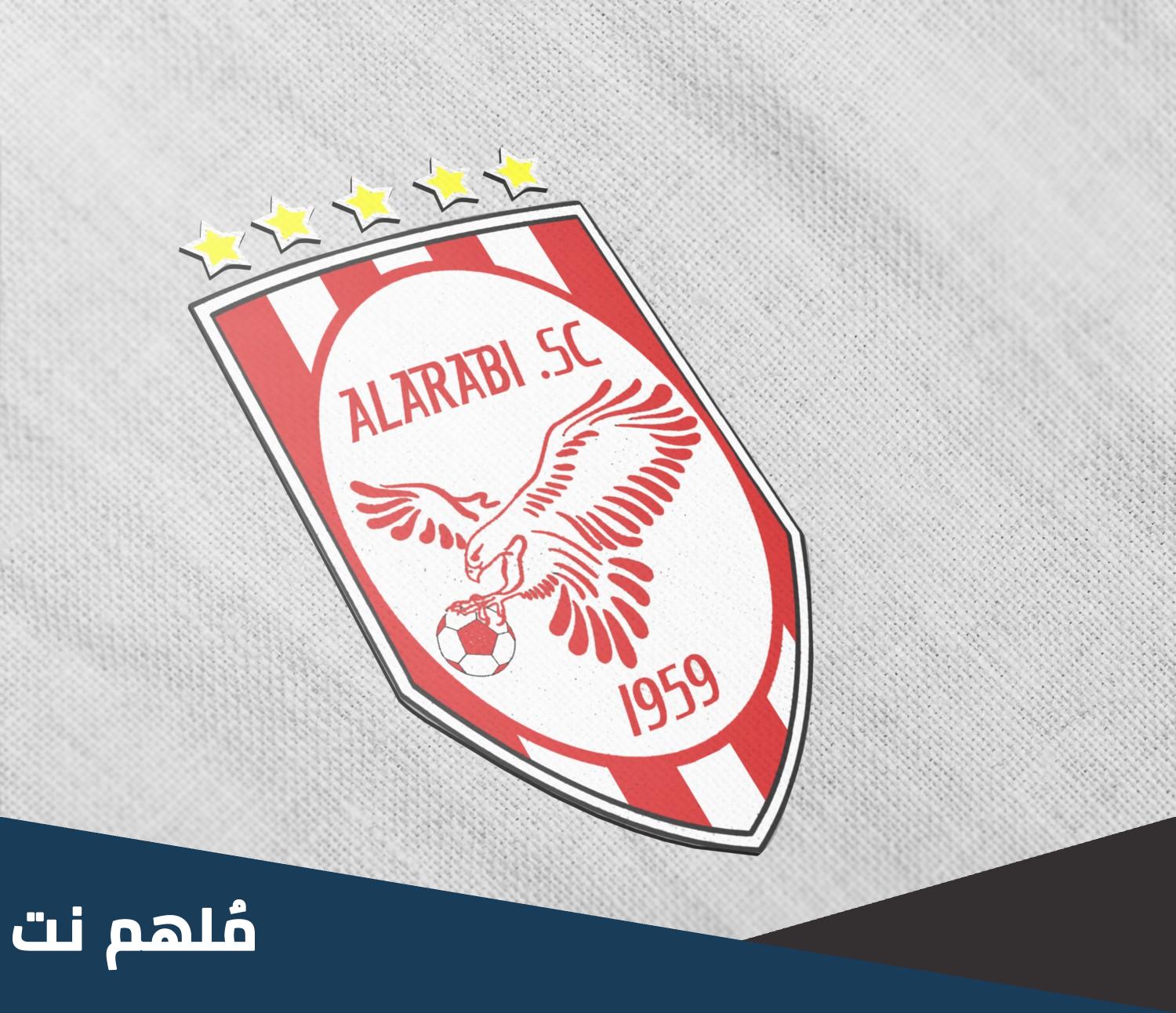 نادي العربي السعودي ويكيبيديا