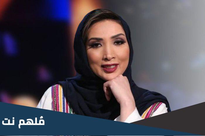 نادية التميمي ويكيبيديا