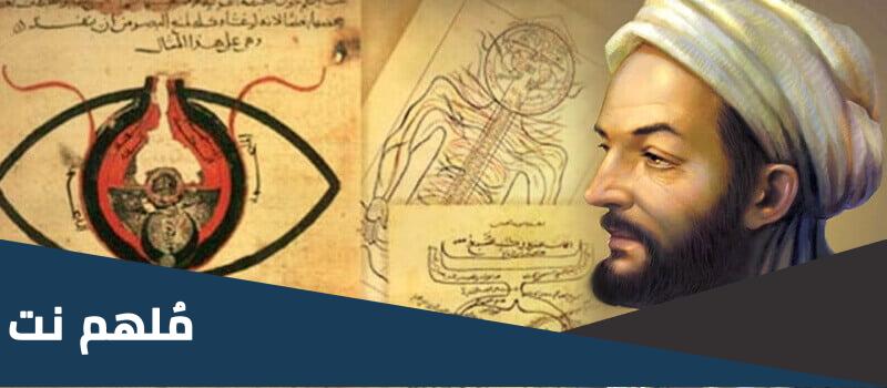 هل ابن سينا مسلم
