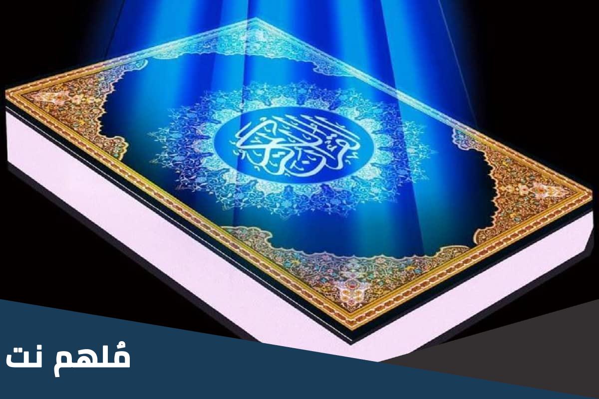 هل الثواب والعقاب يقتضي إرسال الرسل