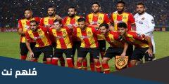 هل انسحب الترجي من دوري ابطال افريقيا