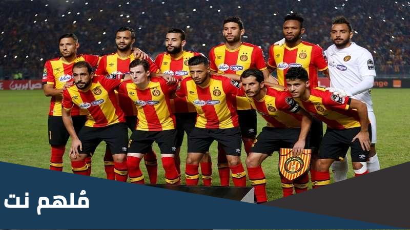 هل انسحب الترجي من دوري ابطال افريقيا