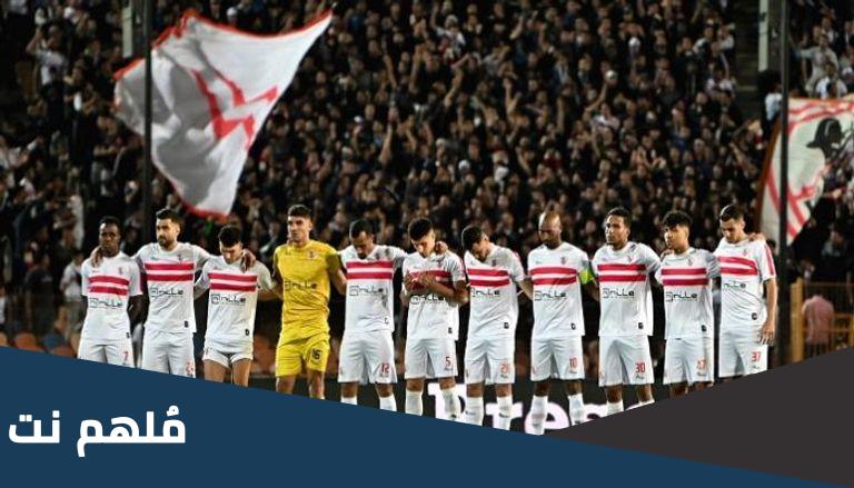 هل انسحب الزمالك من السوبر المصري