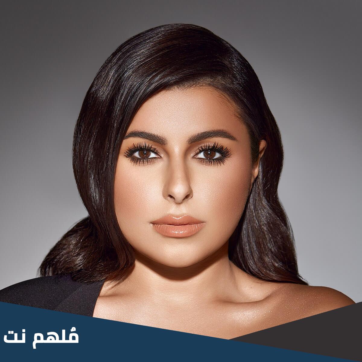 هل ديانة مينا الشيخلي مسلمة