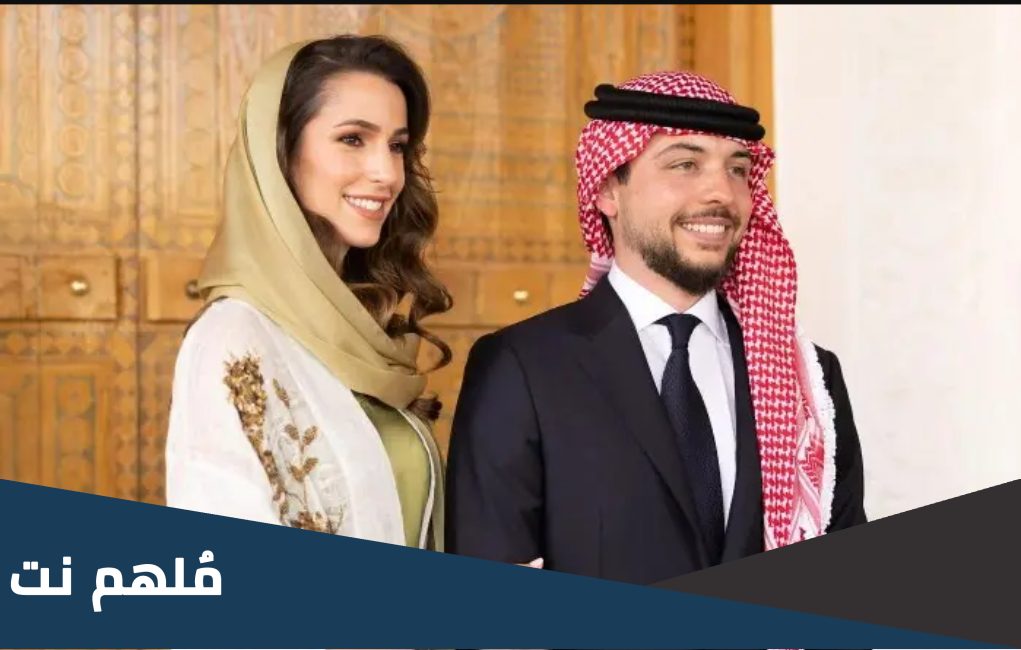 هل رجوة ال سيف اميرة