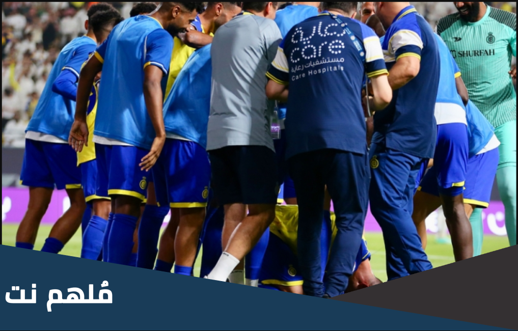 هل رونالدو دخل الاسلام