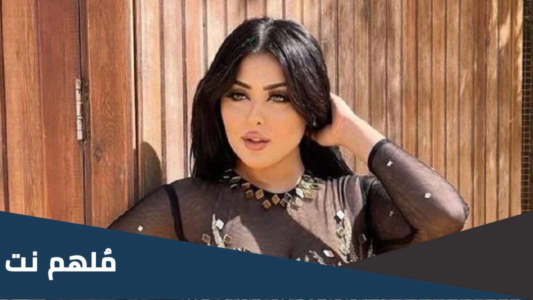هل سلمى الشيمي اتحبست؟