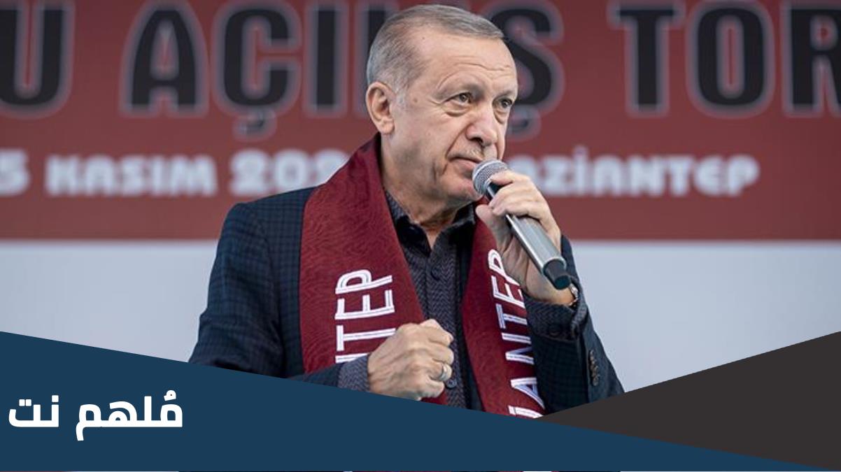 هل سينجح أردوغان في انتخابات 2023