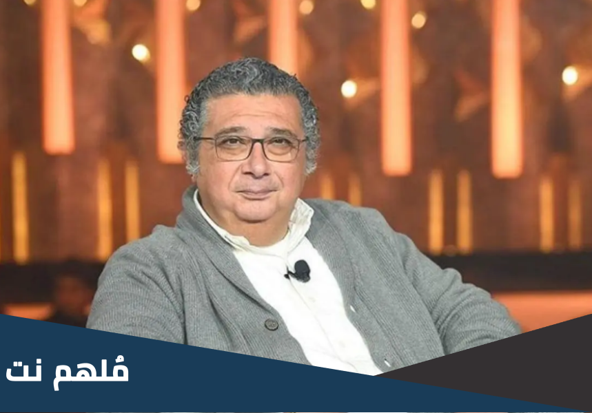 هل ماجد الكدواني مسلم