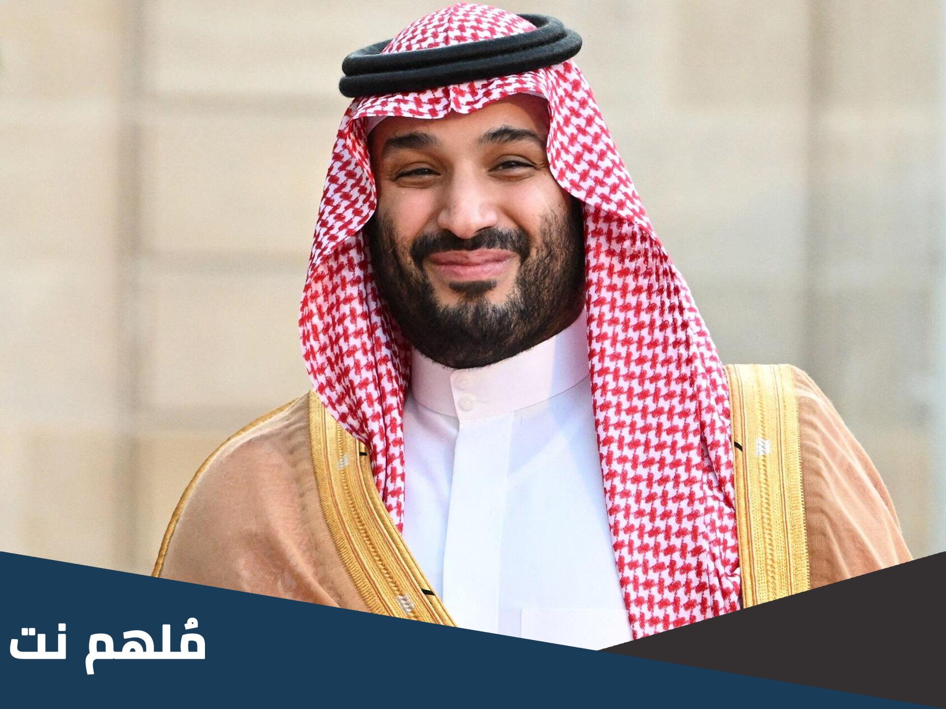 هل محمد بن سلمان نصراوي