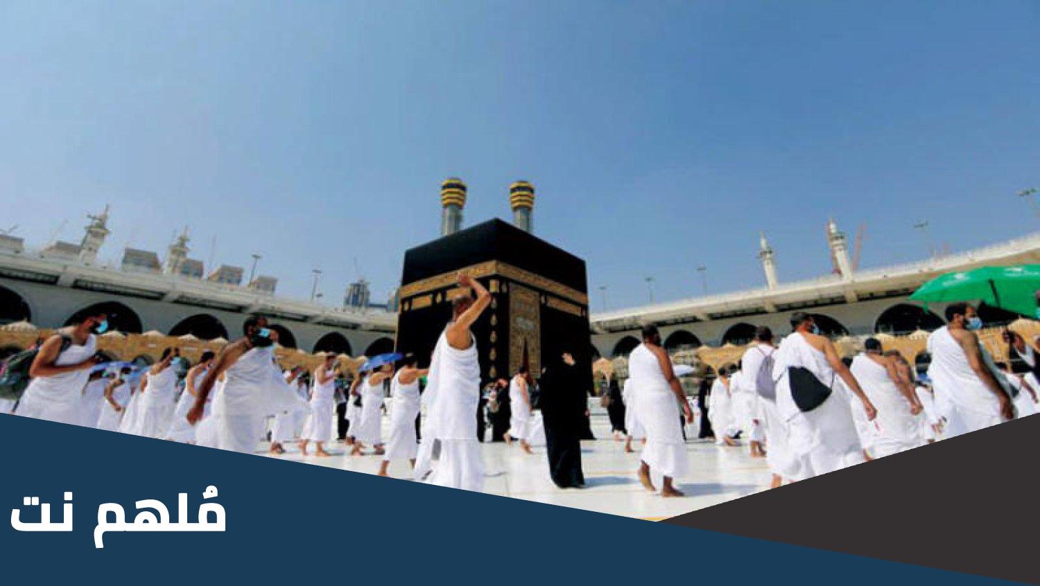 هل مسموح دخول مكة الآن ١٤٤٤ ومتى تقفل