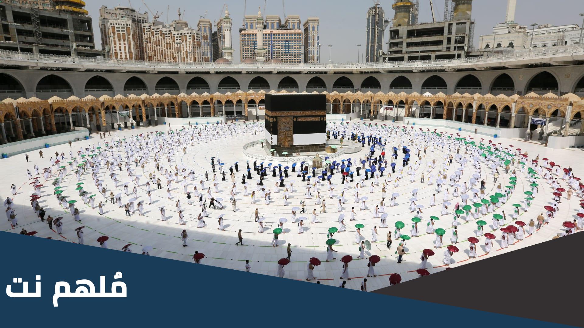 هل مسموح دخول مكة الآن